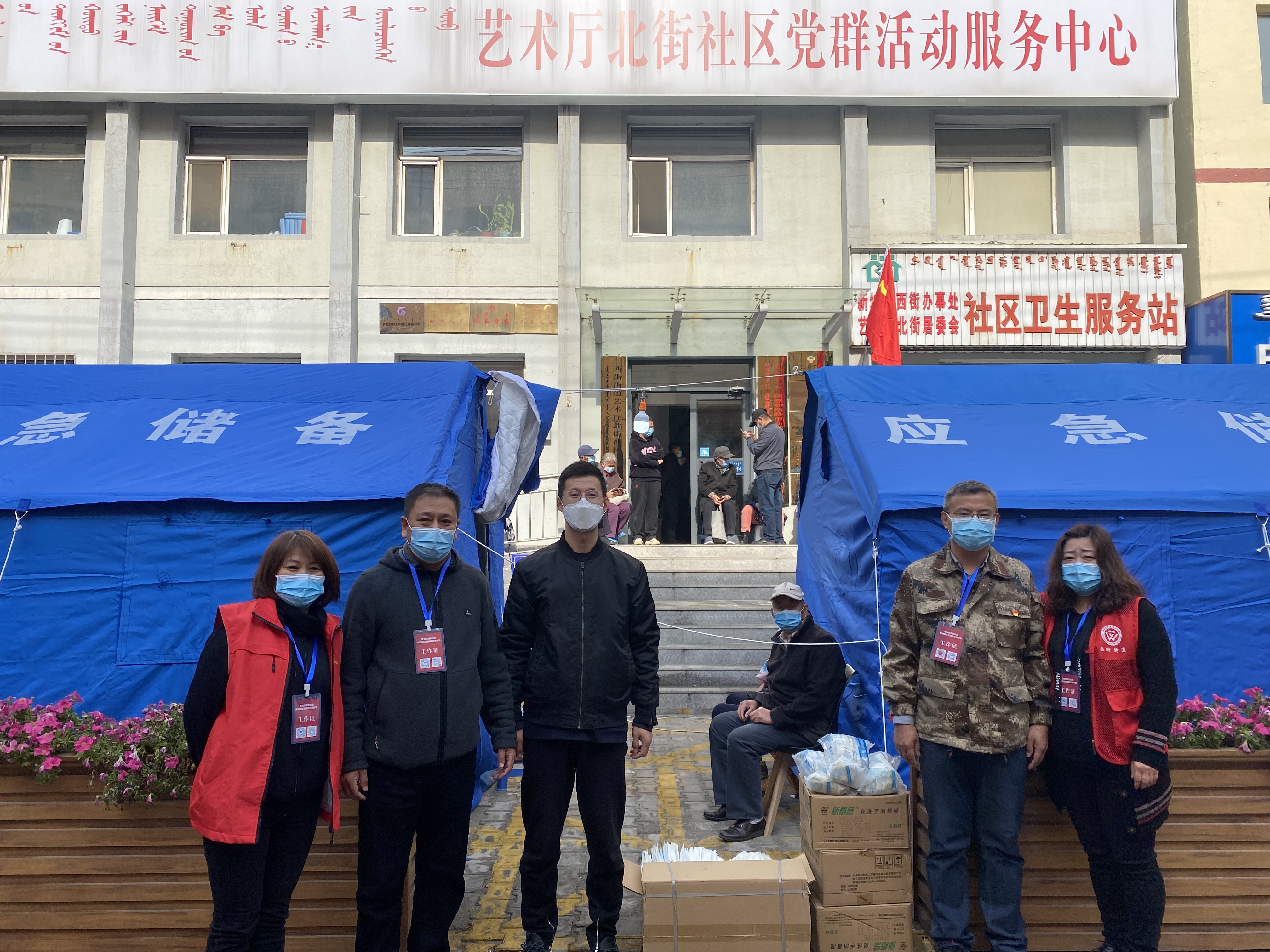 疫情防控 首府政协在行动（五）——市政协机关第一、二党支部驰援结对共建社区