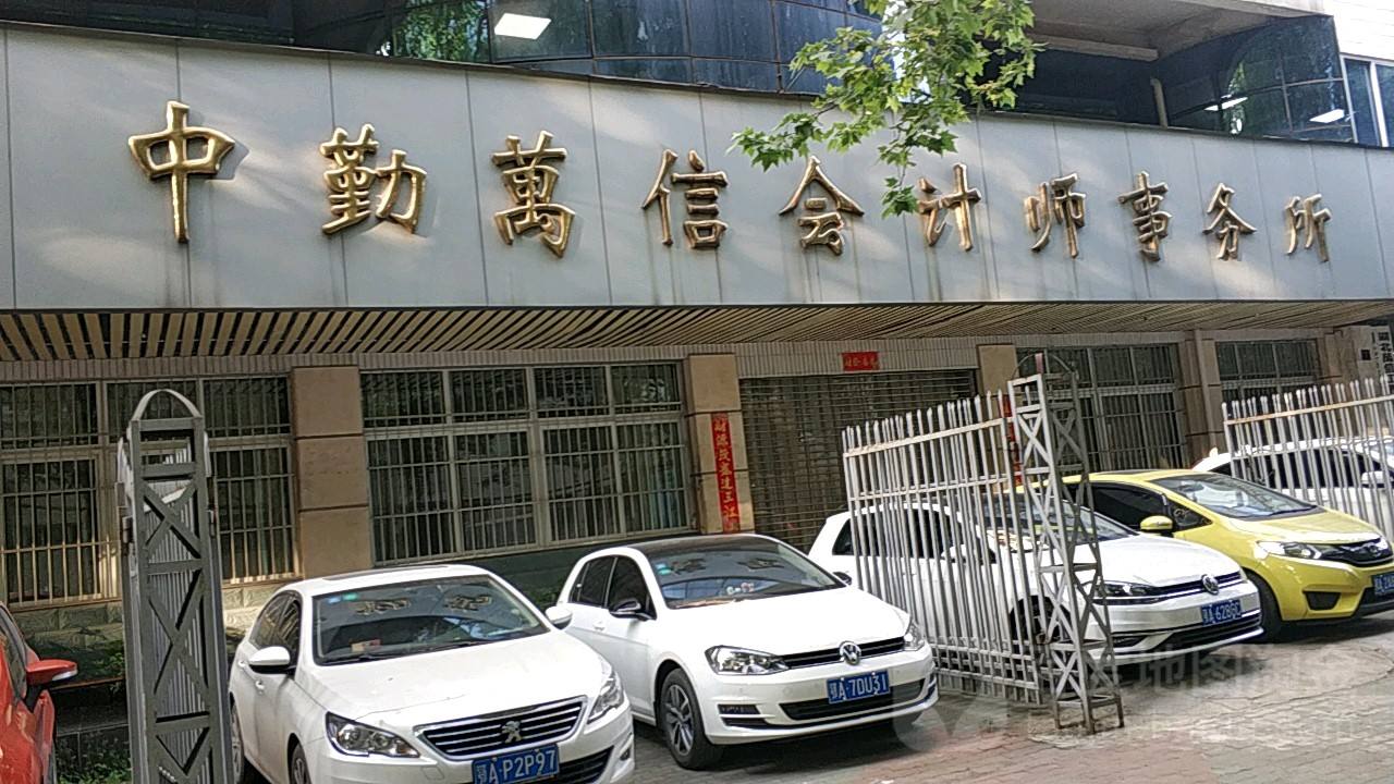 黄河腹地河南，为何内资会计师事务所不来，国际四大全到齐？