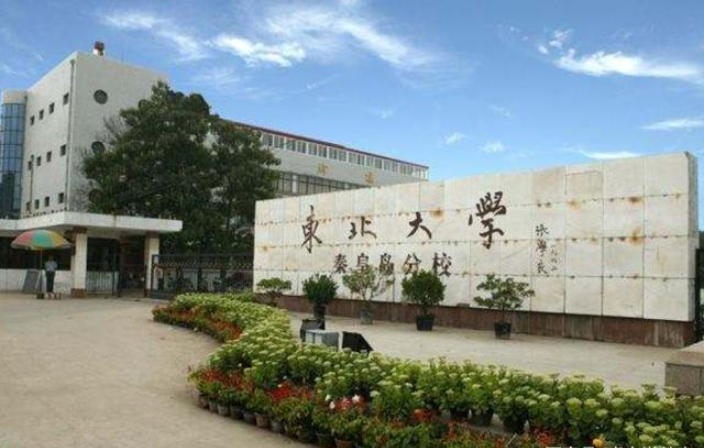 河北“最委屈”大学，明明是985，却因为“太土”被认为民办