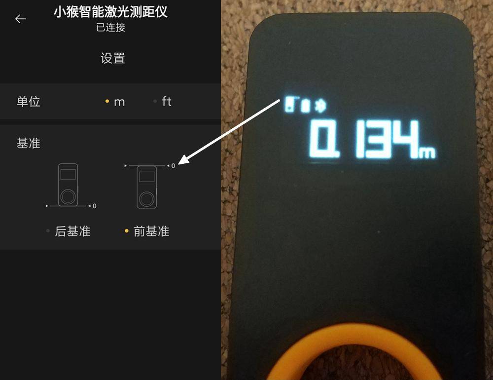 家装好帮手：测量、记录皆可的小猴智能激光测距仪