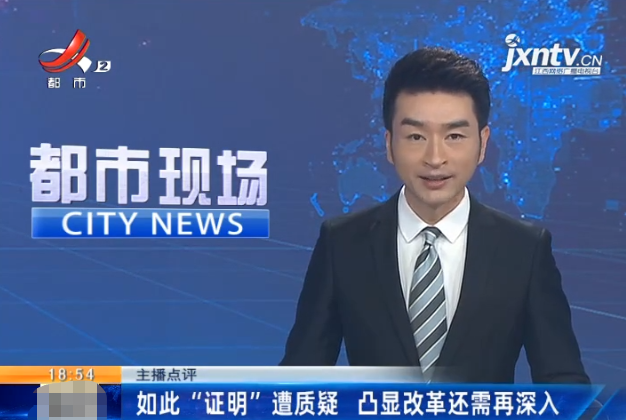 吉安：夫妻办理车辆变更，有了结婚证还要已婚证明？