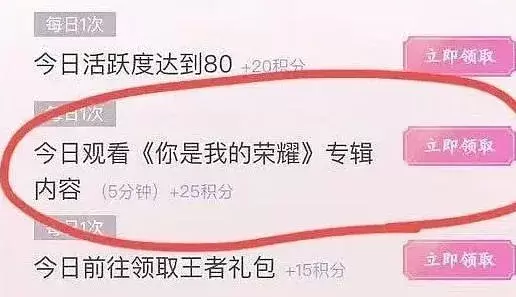 电竞题材如何破局?