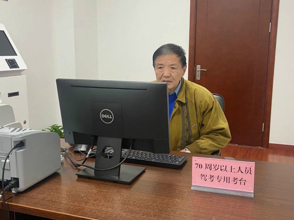 小型汽車駕駛證申請(qǐng)年齡不受限制啦！上海首位70歲以上老人通過(guò)科目一考試