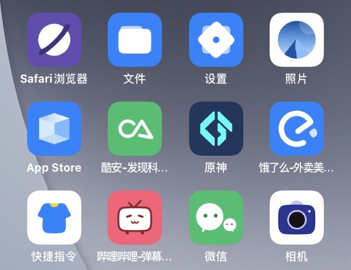 让iOS用上MIUI主题，详细教程