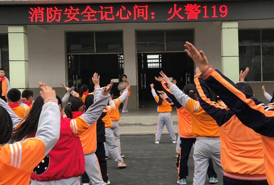 宁阳县葛石镇石集小学：关注消防日，牢记119