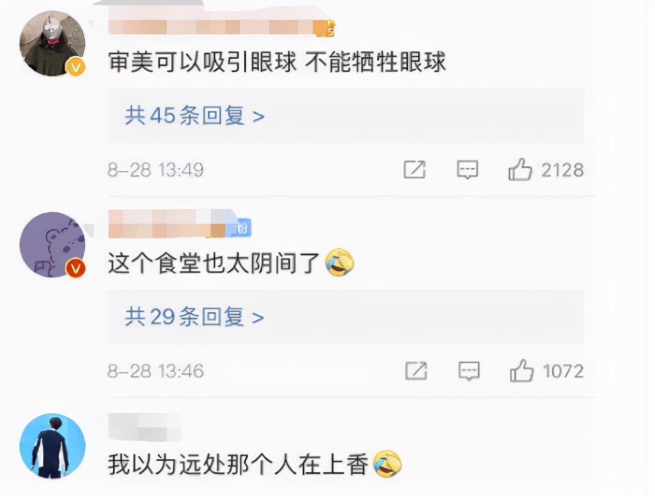 高校大学食堂火了，画风奇特引热议，学生：吃个饭好像要把人送走