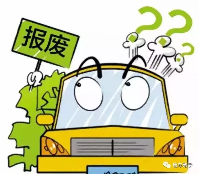 调表车怎么鉴别？国4的车能买吗？南方朋友驾车回北方要注意这些