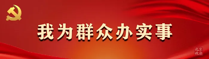 国庆假期北京十大保安公司安保工作成绩单