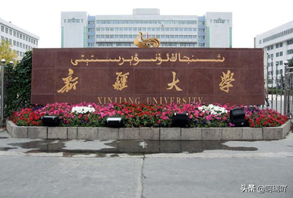 高考报考：西北五省各高校录取分数汇总，考生家长收藏