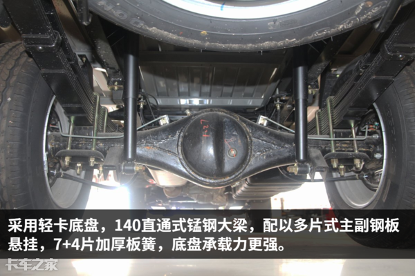 加量不加价，国六长安跨越王X3小卡配置很给力