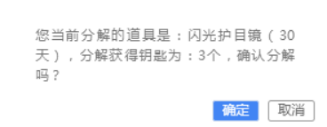 穿越火线：每日一抽居然可以用来赚钥匙，你Get到了这个吗？