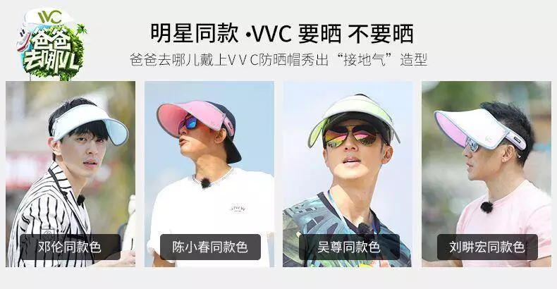 韩国又出一款“变态”遮阳帽！能阻隔99%紫外线，戴上后还能降温