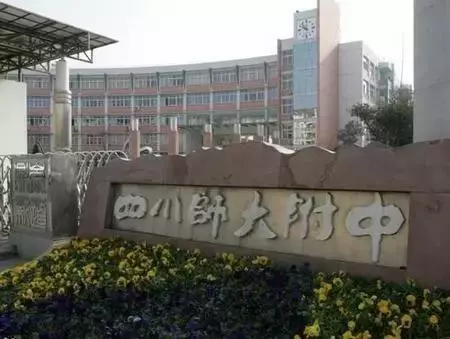 热门！2020年成都小升初最值得推荐的45所学校