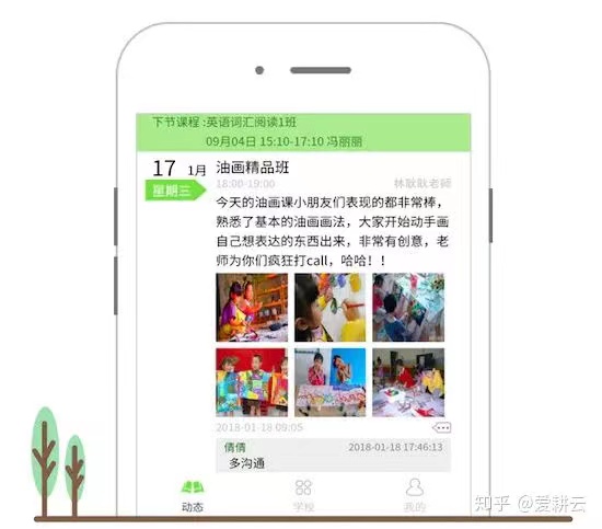 专业性强又好用的教务管理系统有哪些？