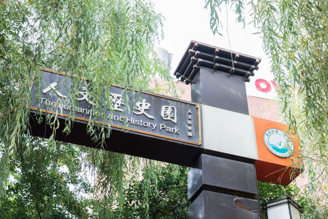 重回长安二中，解锁了一段青春