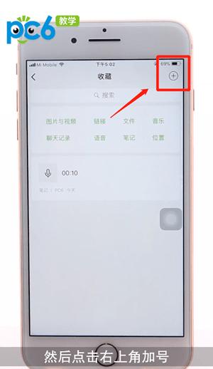 手把手教你如何在微信朋友圈发长视频，简单几步，很实用