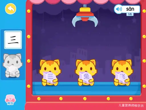 识字软件哪个好而且免费（识字软件排行榜推荐）