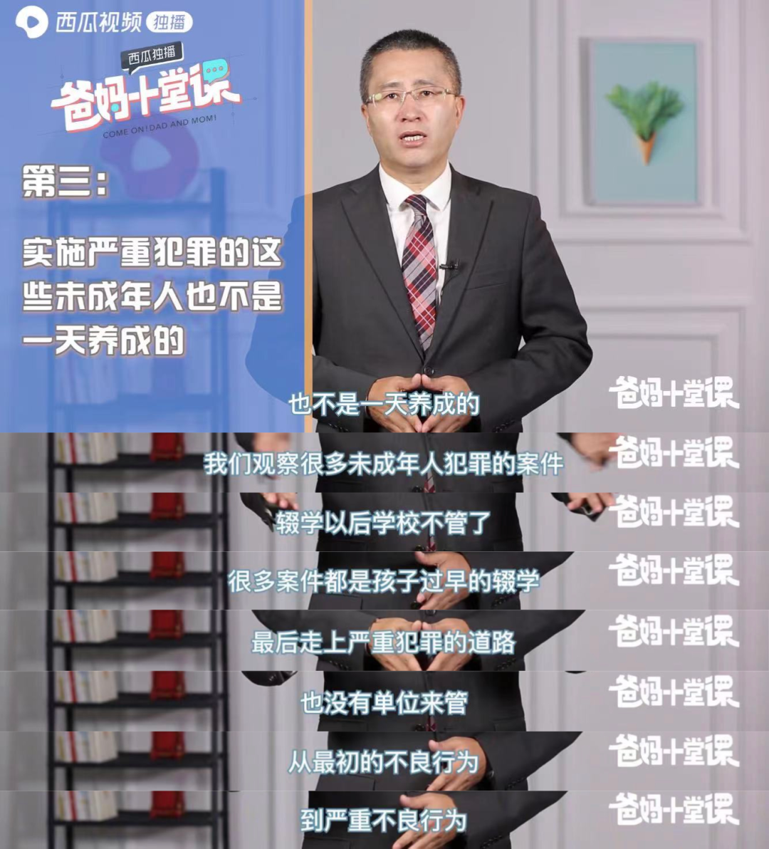 儿童节最好的礼物：教会孩子们如何保护好自己