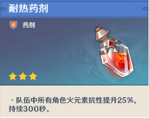 原神无相之火精英BOSS打法阵容推荐攻略