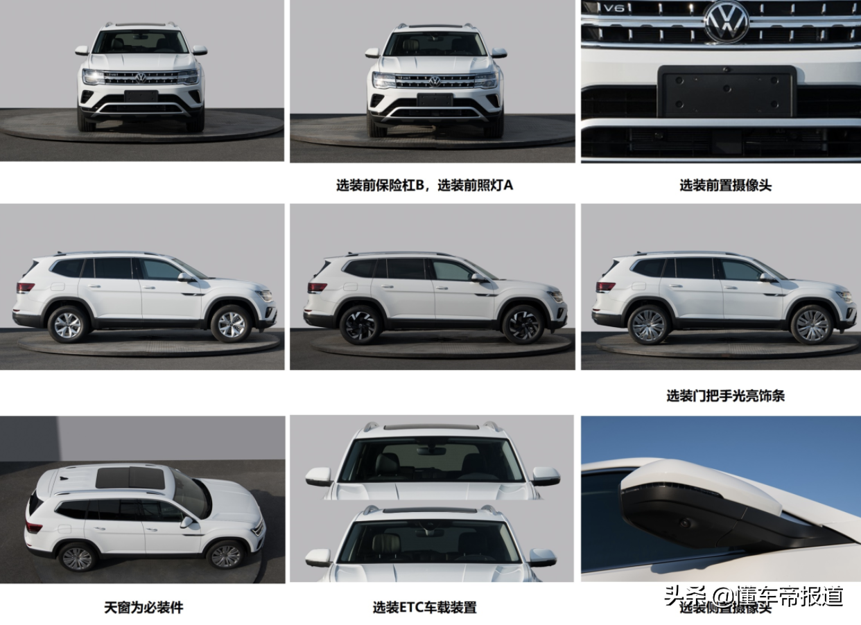 新车 | 全面迎战揽境，上汽大众新款途昂家族V6车型实车曝光