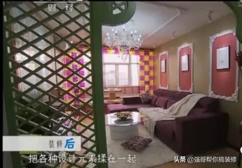 交换空间失败案例：业主不满意、有苦难言！设计师还一脸笑嘻嘻