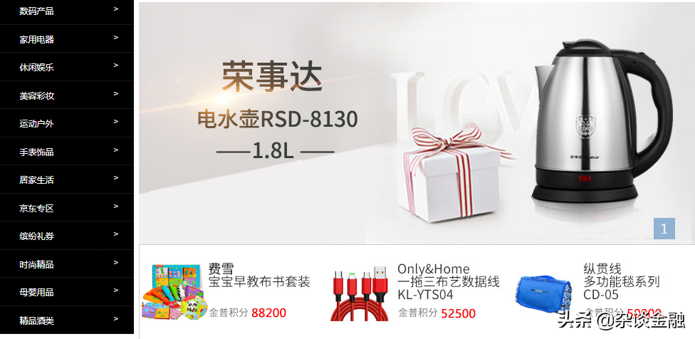 信用卡的积分怎么兑换？