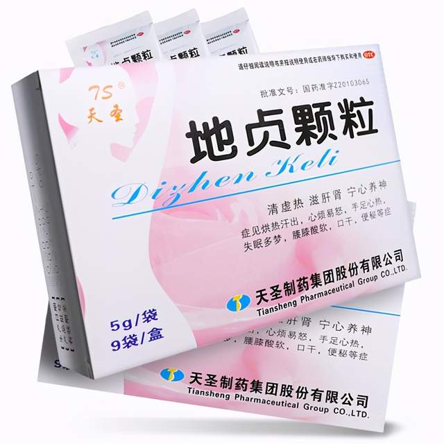 治疗更年期综合征的中成药