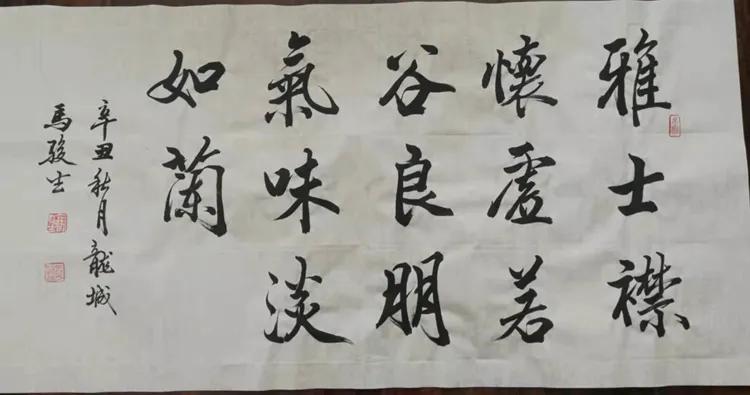 铁道兵文学艺术创作群诗词书法绘画集锦（七）