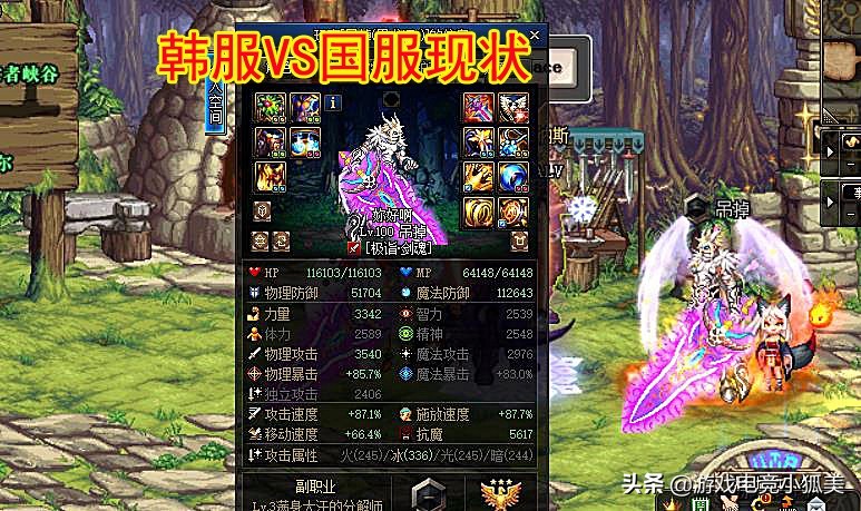 DNF：11月全职业“排行榜”，剑魂+剑豪成大赢家，新职业才是宠儿
