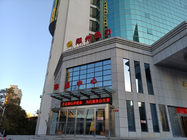 郑州一小区交房后，三个采暖季仍未供暖，物业回应：约15米暖气管网未接通市政管网