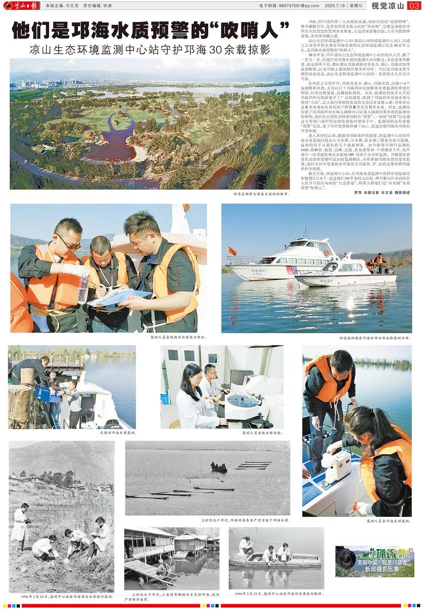 每月之星 | 在环保征途上演绎“三牛精神”的老将