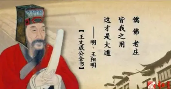 中华文化五位最具代表性人物：周公、孔子、老子、惠能、王阳明