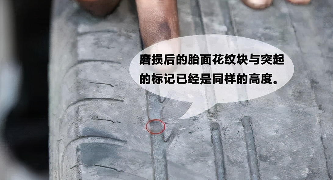 汽车轮胎知识大全 助你无限激动