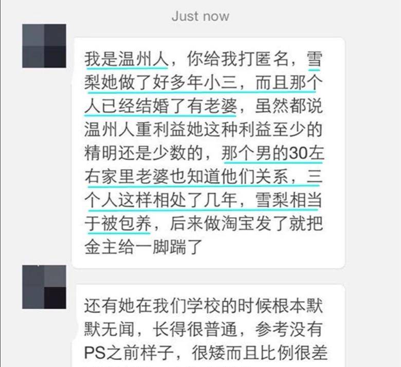 绝了！有过14个女友，却没人骂他渣男