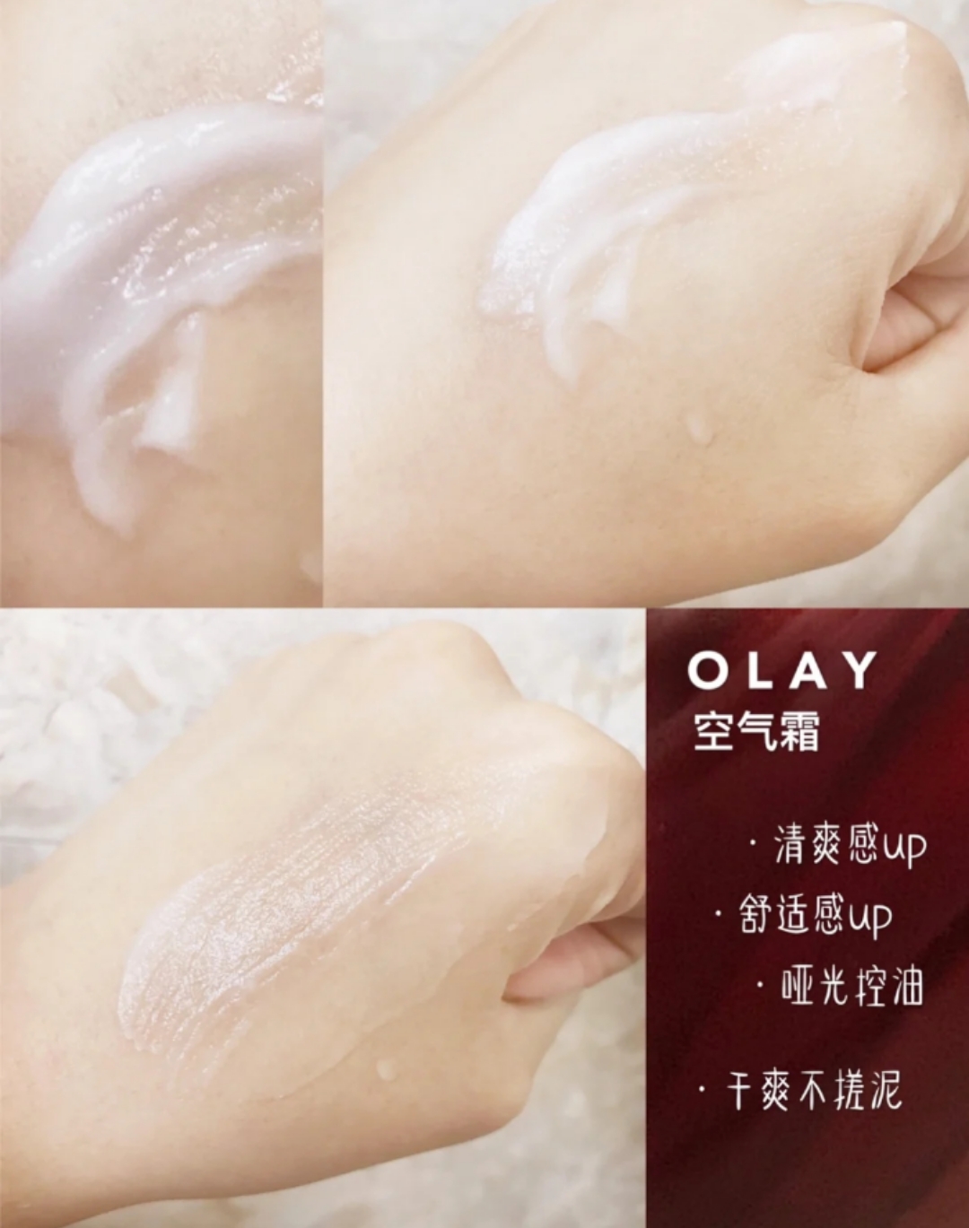 肖战代言的OLAY真的好用？刚开始是冲着颜值，但OLAY内在让我沦陷