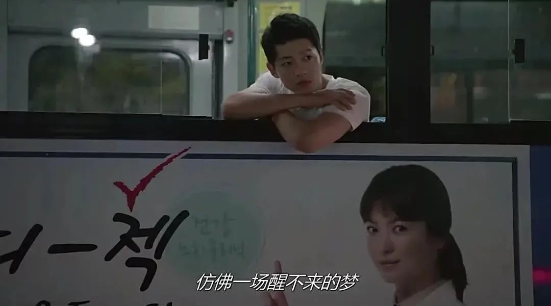 近十年豆瓣最火的10部韩剧，《继承者们》垫底，《星你》仅第3