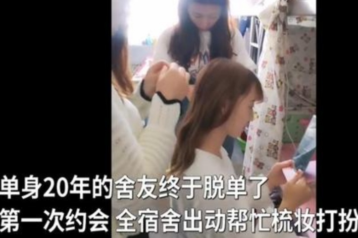 女大学生第一次（女大学生第一次约会）