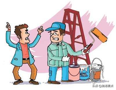 你被装修坑过吗？小品《装修》有了现实版，这些装修的坑要看清
