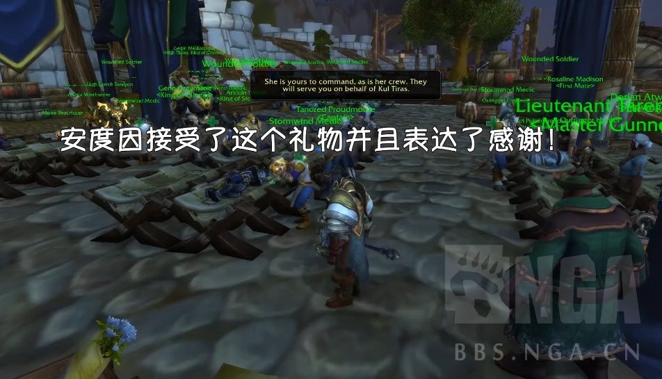 魔兽8.15同盟种族库尔提拉斯人解锁条件 过场动画及任务线