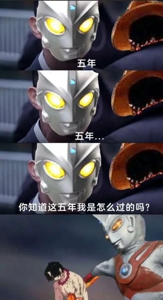 老题新谈:融智学院贴吧被DNF玩家爆破，华义娟并不是主要原因