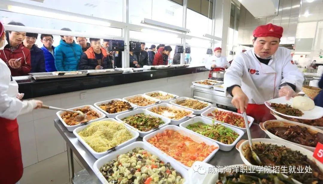 荣成“海院”喊你上大学啦！实行单招、综合评价方式入校