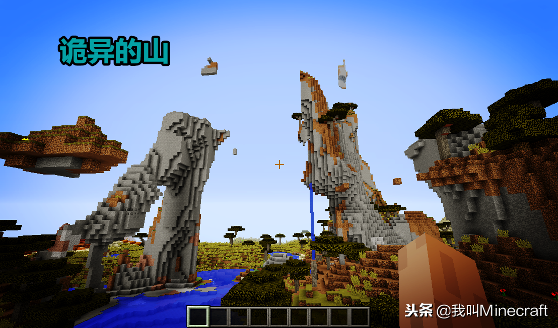 我的世界：号称MC最完美的4个种子，究竟有什么特别呢？