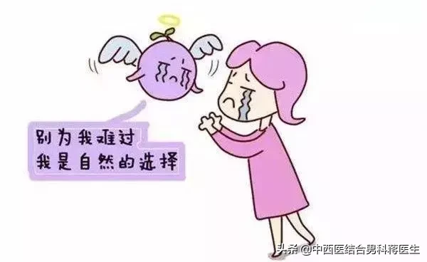 线索细胞感染机制及生化妊娠发生率分析