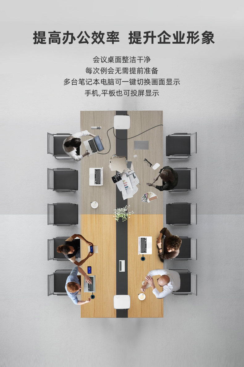 手把手教您，如何将笔记本电脑信号无线投屏到电视或投影机显示