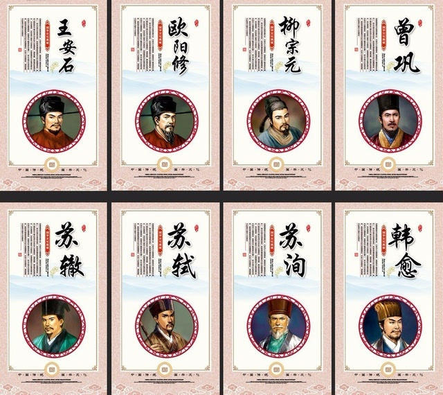 唐宋八大家为什么没有李白（唐宋八大家的文学体裁解析）