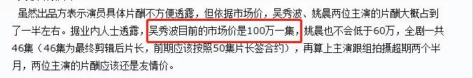 吴秀波报警抓前女友，代价有多大？