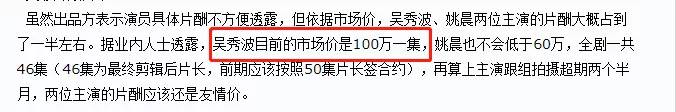 吴秀波报警抓前女友，代价有多大？