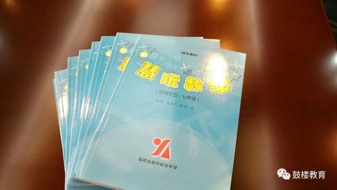 文明风•最美校园竞晒｜福州延安中学教育集团