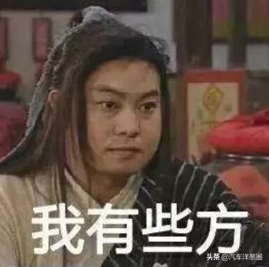 高速发生交通事故如何快速处理？老司机现场演示，新手司机学学