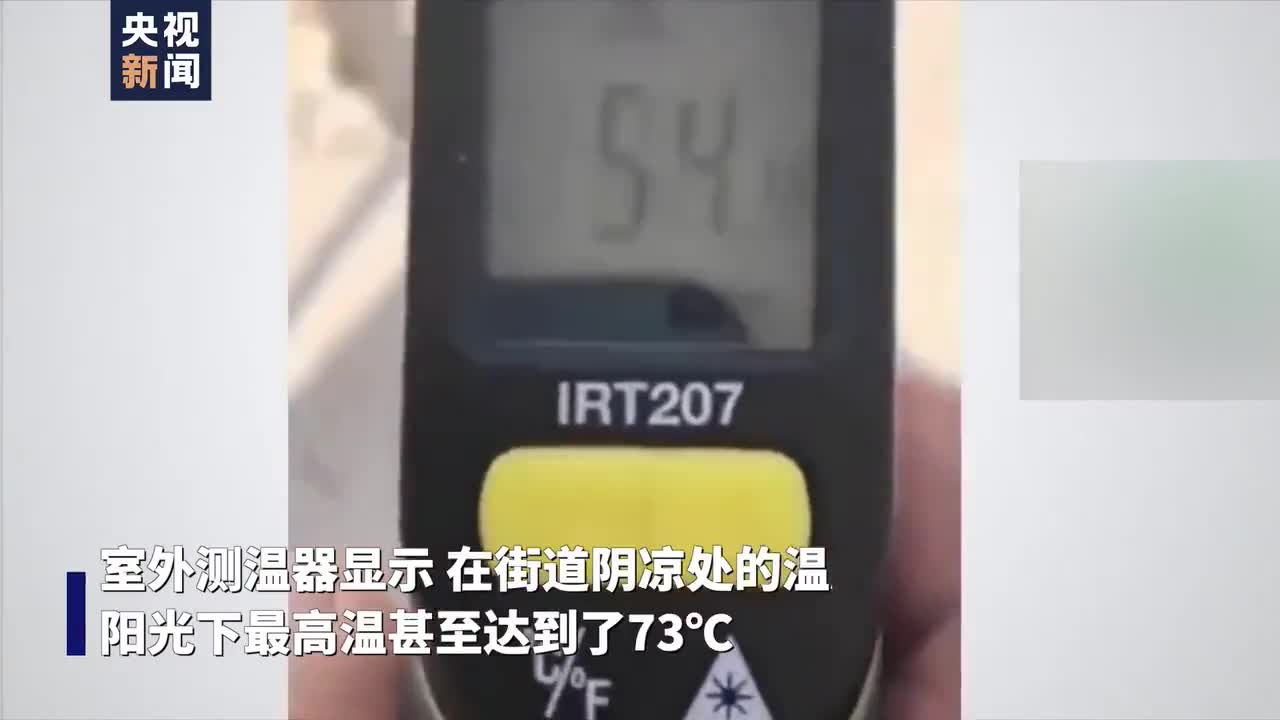 科威特74度，未见伤亡，为何加拿大49.6度，逾700人突然死亡？